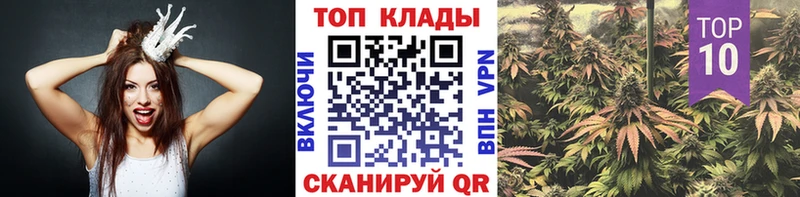 Наркота Знаменск ГАШИШ  МЕГА сайт  APVP  МЕФ  Конопля  АМФ 