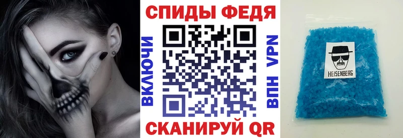 МЕГА ONION  Знаменск  Амфетамин 98% 