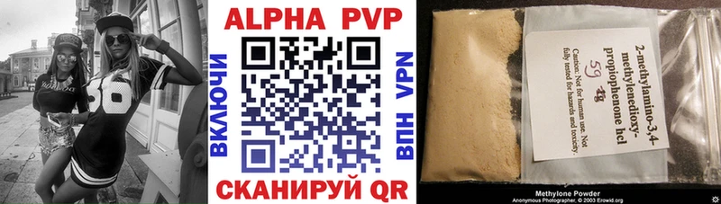A-PVP мука  что такое наркотик  Знаменск 