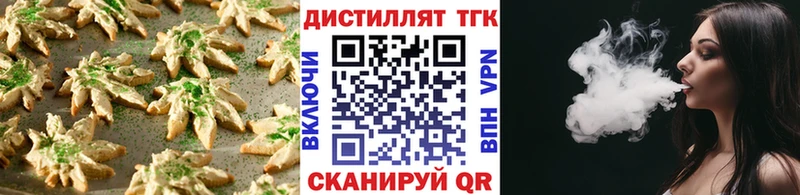 цена   Знаменск  Печенье с ТГК конопля 