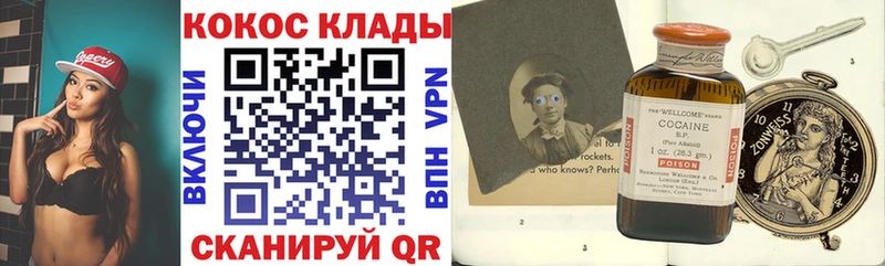 где купить наркоту  Знаменск  КОКАИН Боливия 