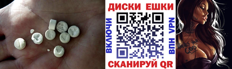 даркнет какой сайт  Знаменск  Экстази ешки 