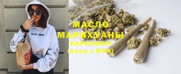 каннабис Вяземский