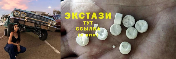гашишное масло Горно-Алтайск