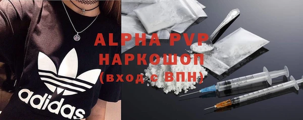 меф VHQ Вязьма