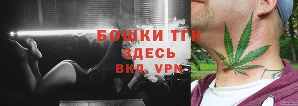 мяу мяу мука Горнозаводск