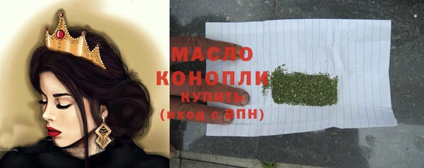 мяу мяу мука Горнозаводск