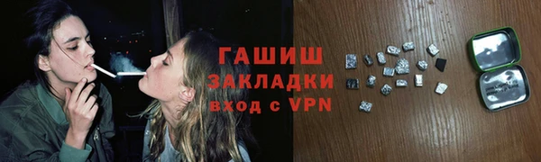 СК Гусиноозёрск