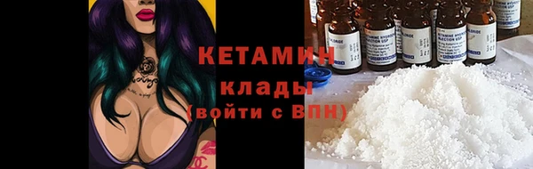 гидра Гусь-Хрустальный