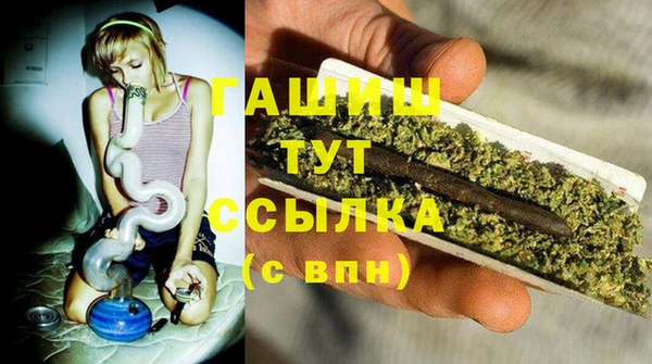 гашишное масло Горно-Алтайск