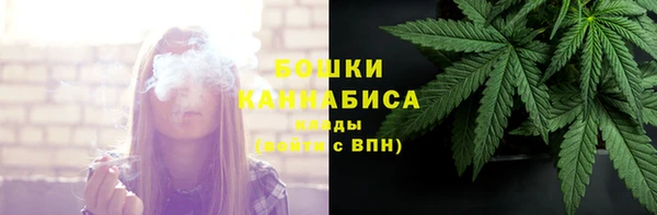 мяу мяу мука Горнозаводск