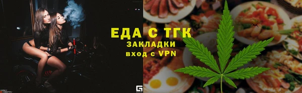 гидра Гусь-Хрустальный