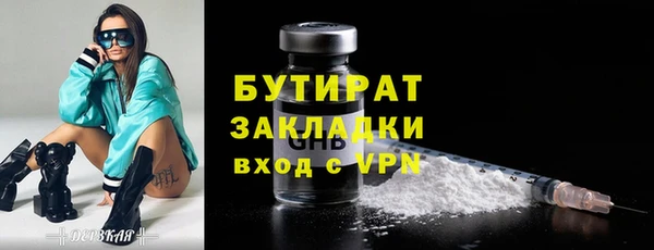 кристаллы Магадан