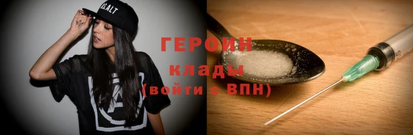 мяу мяу мука Горнозаводск