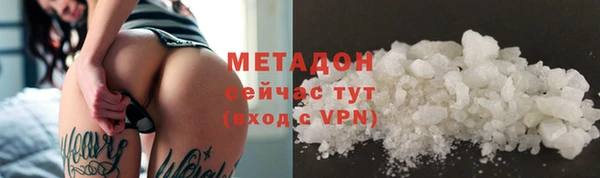 MDMA Premium VHQ Горняк