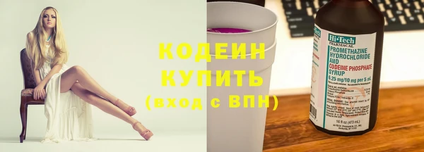 СК Гусиноозёрск