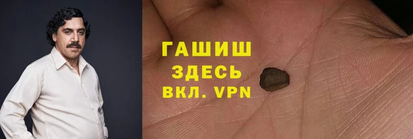 MDMA Premium VHQ Горняк