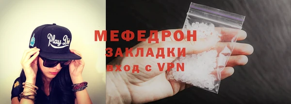 СК Гусиноозёрск