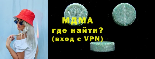 гашишное масло Горно-Алтайск