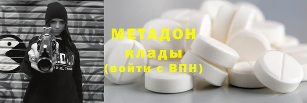 мяу мяу мука Горнозаводск