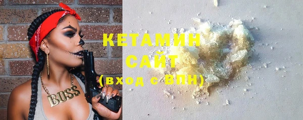 СК Гусиноозёрск