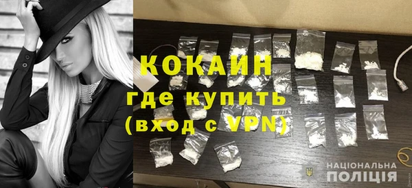 мдма Магас