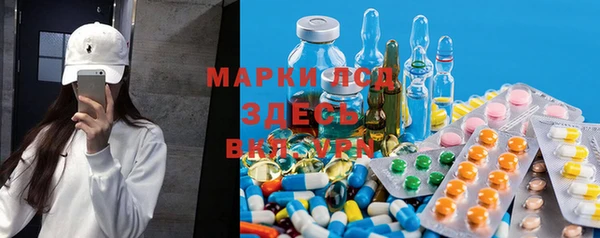 мяу мяу мука Горнозаводск