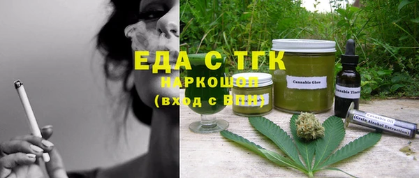 мяу мяу мука Горнозаводск