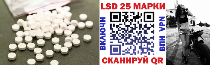 ЛСД экстази кислота  купить наркоту  omg ссылки  Знаменск 