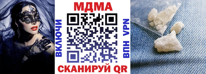 сколько стоит  Знаменск  МДМА VHQ 