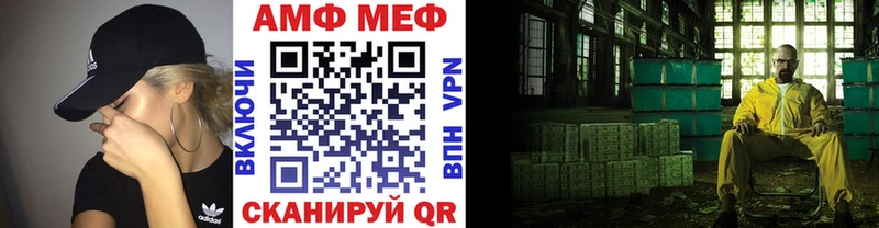 Метамфетамин витя  Знаменск 