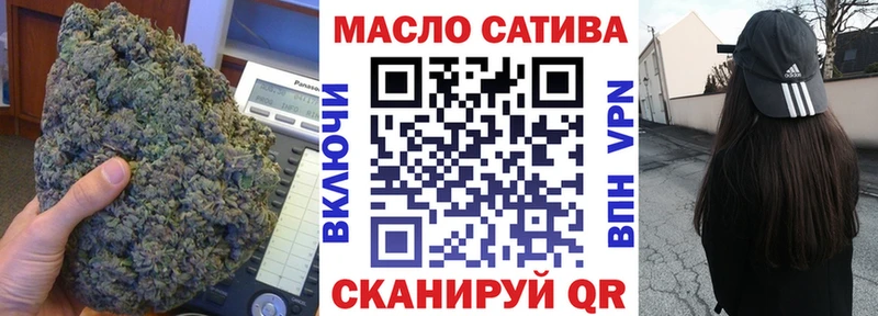 Дистиллят ТГК концентрат  ОМГ ОМГ вход  Знаменск  купить закладку 